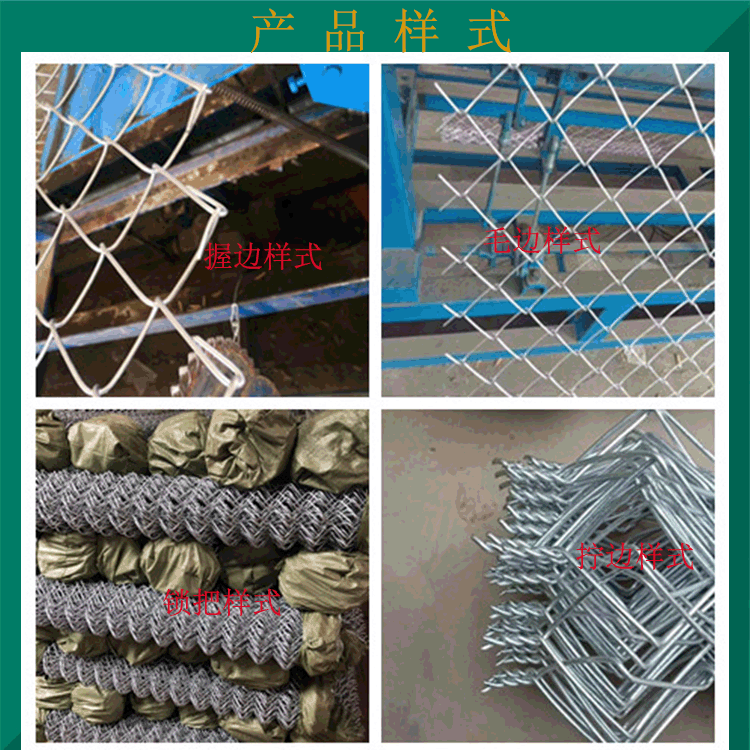 昆明擰邊勾花網圖片1