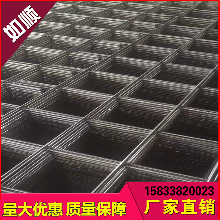 大同煤礦網片圖片1