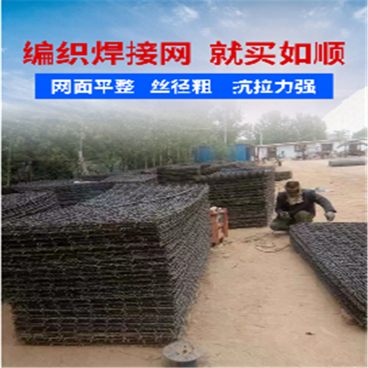 貴州山西晉城鋼筋編織網片案例圖片2